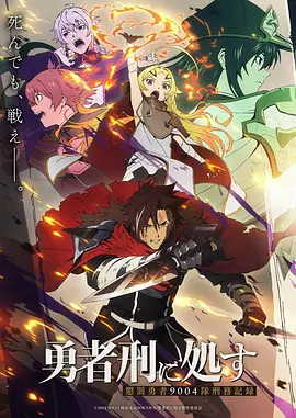 灵狐记国漫在线观看